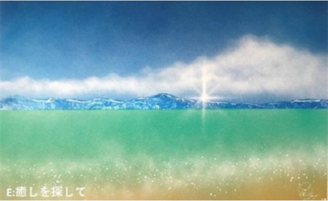 スプレーアート原画 癒しを探して 兵庫県神戸市 ふるさと納税 ふるさとチョイス スプレーアート原画 癒しを探して 兵庫県神戸市 ふるさと納税 ふるさとチョイス