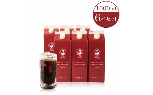 yOdKszz@uKe}̎vACXLbhR[q[1000ml×6{Zbg@mc16