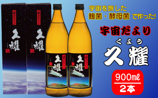 ふるさと納税「宇宙」の人気返礼品・お礼品比較 - 価格.com