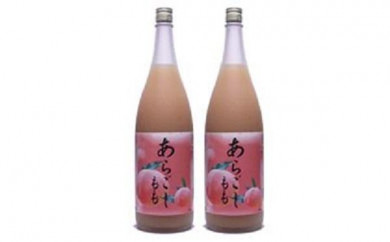 【高知県高知市】あらごし桃  菊水酒造  1800ｍL ２本セット