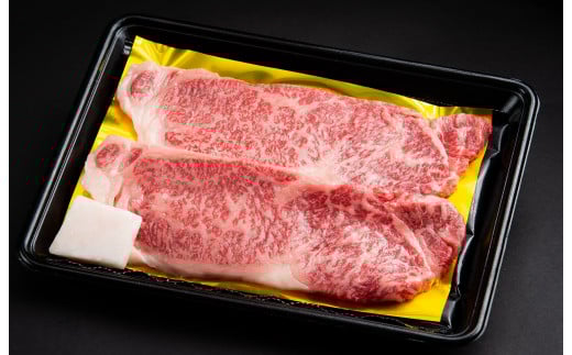 【三重県大紀町】松阪牛 サーロイン ステーキ 300g(約150g×2枚) B-59/冷凍 瀬古食品 ふるさと納税 牛肉 松阪肉 名産 ブランド 霜ふり本舗 三重県 大紀町