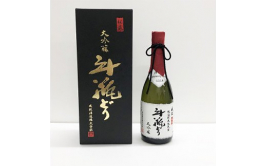 富山県 成政 [大吟醸酒] (日本酒) 価格比較 - 価格.com