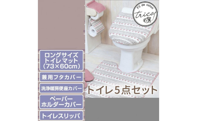 トイレ フタカバー モロッカン トイレフタカバー 兼用フタカバー