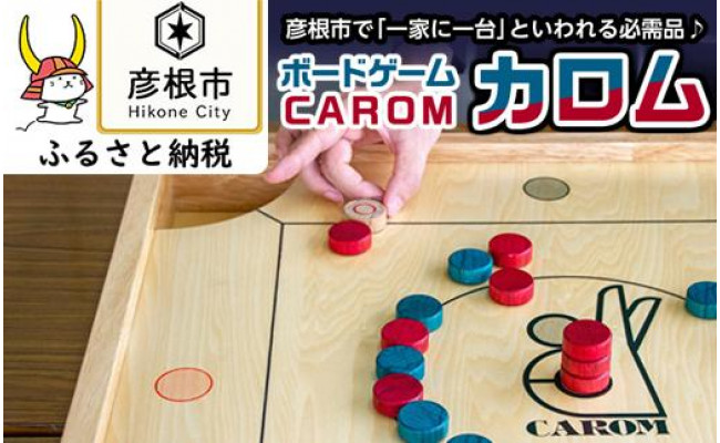 低価SALE 未使用 カロム ハンドメイド 彦根 木製の通販 by nico's shop