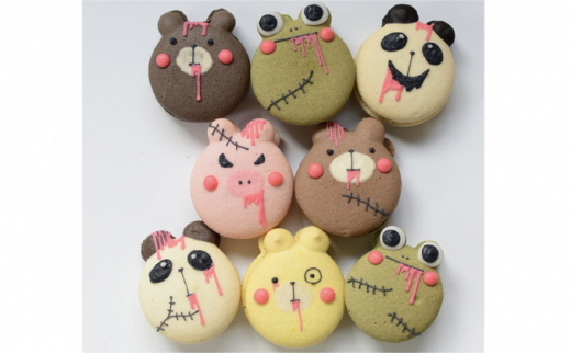 5617 0449 ハロウィン Zoo 動物 マカロン8個セット 手描きのどうぶつイラスト 富山県魚津市 ふるさとチョイス ふるさと納税サイト