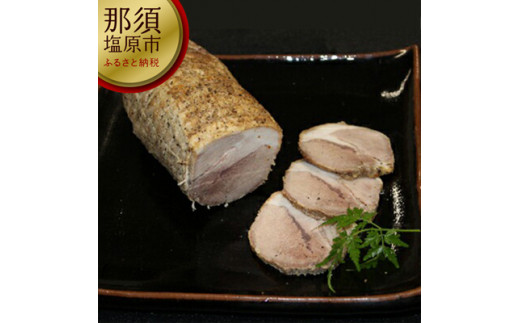 【栃木県那須塩原市】那須三元豚　ローストポークに西京味噌漬けをセットで