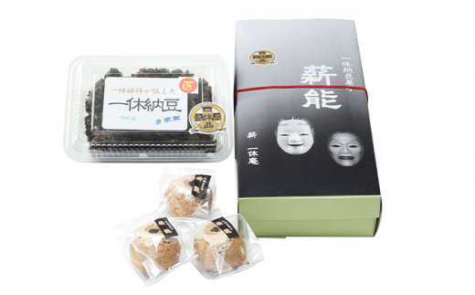 【京都府京田辺市】一休納豆と一休納豆饅頭つめあわせ(一休納豆100g、一休納豆饅頭6個入)