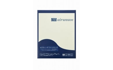 贅沢品 西川エアウィーヴ敷布団 セミダブル 布団 毛布 Zenwellness Com Br