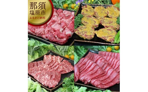 那須野ヶ原牛 ステーキとしゃぶしゃぶの堪能セット【 牛肉 栃木県 那須