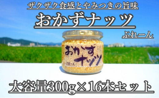 yqszyeʁzibc Ղ[ 300g×16{