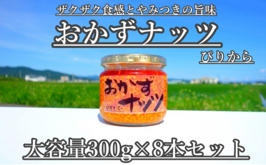 yqszyeʁzibc ҂肩 300g×8{