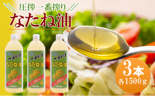 yqszԍ Ȃ˖ 1500g×3{Zbg