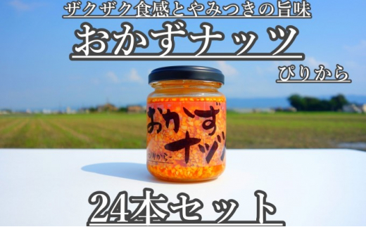 yqszibc ҂肩 110g×24{