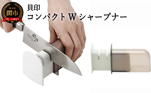 未使用　要　(定価27500円)貝印 ケース付き 刃渡195mm ◇貝印＜本格2段階刃付（ケース付）＞□コンパクトWシャープナー（簡易