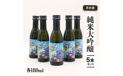 y錧z{   180ml 5{ Zbg ̈  n H 