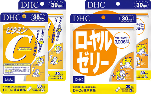 卸売価格DHC ゆったり　30日分　8袋セット その他