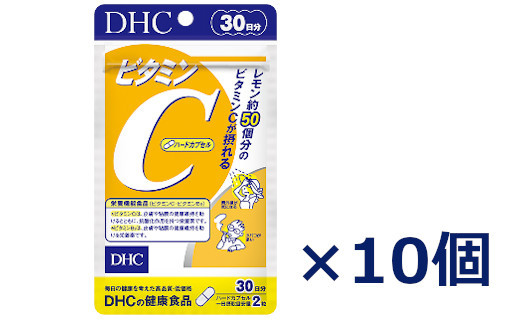 DHC　ビタミン Cパウダー30本入り×12箱　個数変更可