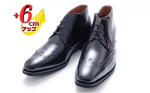 ビジネスブーツ 本革 革靴 紳士靴 ウイングチップ 6cmアップ シークレットブーツ No.1302 ブラック [№5990-0286]