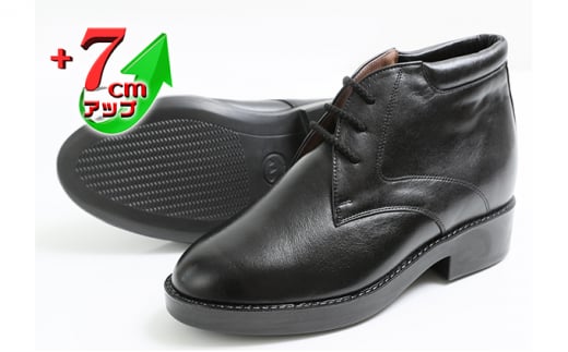 ビジネス 本革 革靴 カジュアル デザートブーツ 紳士靴 ７cmアップ シークレットブーツ No.350 ブラック [№5990-0358]