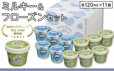 牛乳 100ml ヨーグルトの人気商品 通販 価格比較 価格 Com