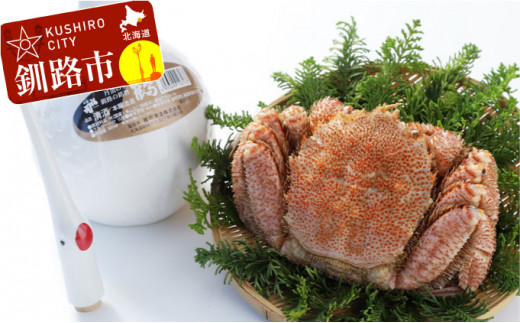 【北海道釧路市】［Ka401-D104］釧路福司「鶴」本醸造と毛蟹のセット
