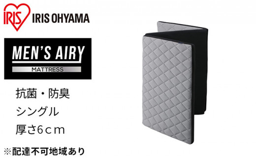 y{錧͌zMEN'SGA[}bgX AMEN60-S