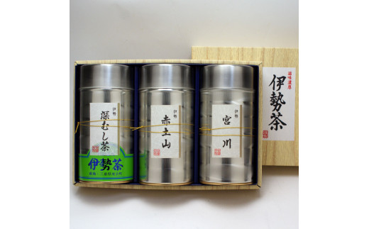 高級 伊勢茶セット No.2500／丸中製茶 宮川 赤土山 深むし お茶 煎茶