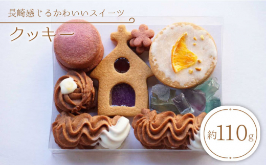 かわいい クッキー プレゼントの人気商品 通販 価格比較 価格 Com