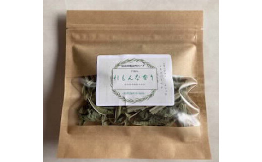 75 爽やかハーブセット れもんな香り みんとな香り 長野県信濃町 ふるさとチョイス ふるさと納税サイト