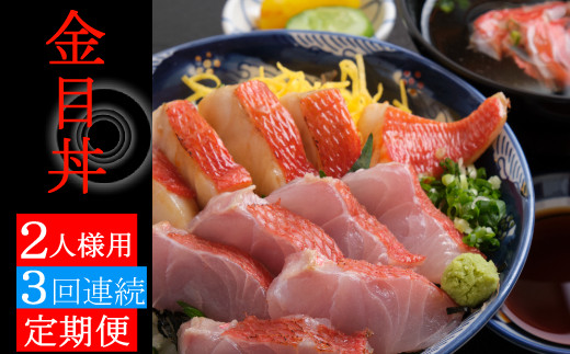 料亭花月 ハガツオのたたき 冷蔵２節 高知県室戸市 ふるさと納税 ふるさとチョイス