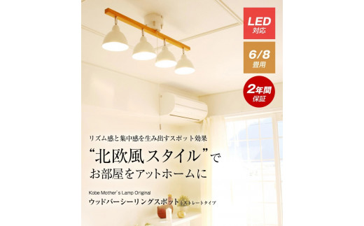 625 シーリングライトリモコン 天井照明 LED電球色付属 - 兵庫県多可町 625 シーリングライトリモコン 天井照明 LED電球色付属 - 兵庫県多可町