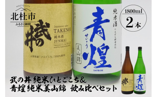 山梨県 日本酒 - 日本酒の人気商品・通販・価格比較 - 価格.com