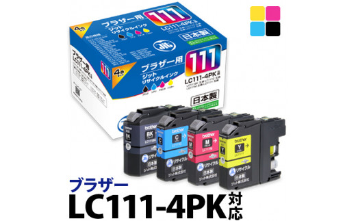 1.2-9-2 ジット 日本製インクカートリッジ LC111-4PK用リサイクル 