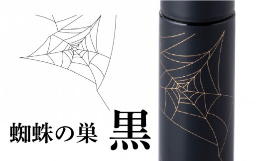 y䌧I]szURUSHIPOKETLE@w偂̑fUC 120ml@ [C-05502a]