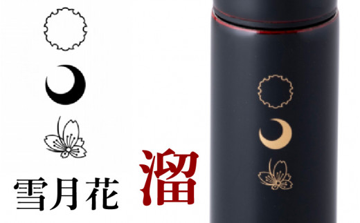 y䌧I]szURUSHIPOKETLE@ጎԃfUC 120ml@ [C-05506c]