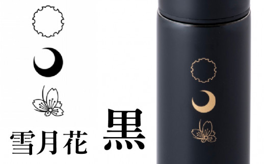 y䌧I]szURUSHIPOKETLE@ጎԃfUC 120ml@  [C-05506a]
