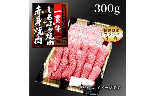 超大特価 ふるさと納税 C001a 数量限定 消費者応援企画 イチ押し阿波牛焼肉 バーベキュー 約1kg 今だけ 阿波牛すじ肉500g のおまけ付き Miradoresresidences Com