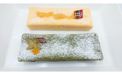 【大分県由布市】グルテンフリー湯布院産米粉を使用したチーズケーキと抹茶ショコラのセット