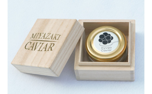 【宮崎県日向市】日向キャビア(Hyuga Caviar) 20g【桐箱入り】(冷凍・フレッシュキャビア) [22-02]