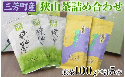 ふるさと納税「お茶」の人気返礼品・お礼品比較 - 価格.com