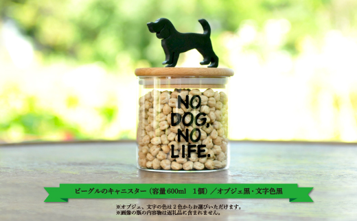 オンライン半額 ビーグルのキャニスター オブジェ黒 文字色白 600ml 直販販促品 Kingscages Com