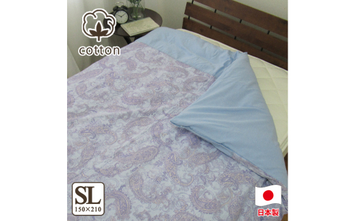 日本製 綿毛布のようなあったか掛け布団カバー シングル ブルー 1枚 N ...