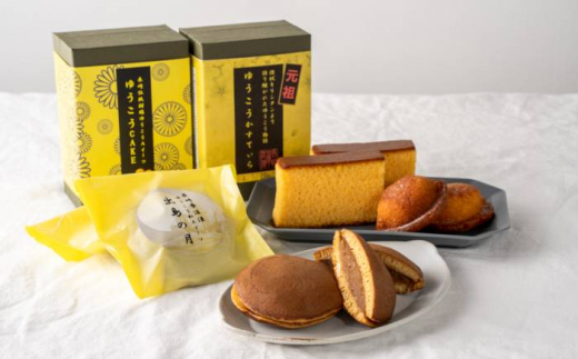 和菓子 送料無料の人気商品 通販 価格比較 価格 Com