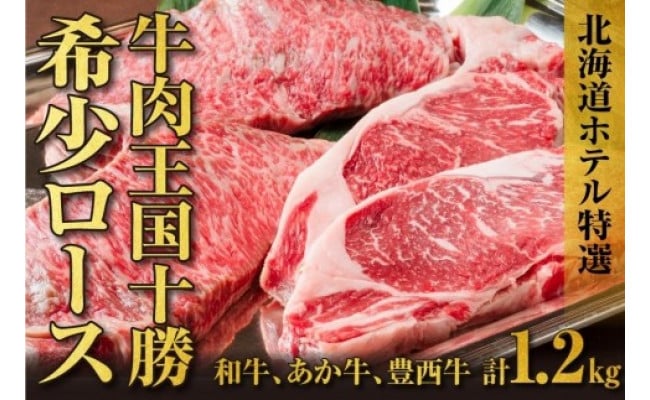 熟成肉はなが牛 サーロインステーキ 220g×3枚 特産品 ※1か月以内に順次出荷します 国産牛 計660g 愛媛県 西予市 牛肉 鉄板焼き ゆうぼく