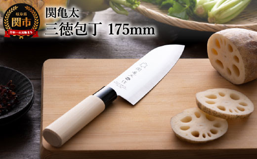 包丁大量まとめ 在銘 作家 ブランド 三徳包丁 出刃包丁 菜切包丁 調理道具 関亀太作 三徳包丁 H6-64 - 岐阜県関市｜ふるさとチョイス - ふるさと