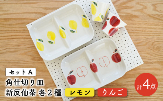 専用お皿2枚セット プレート 19cm M ラウンド TOSS 磁器 美濃焼 （ 食洗機対応 電子レンジ