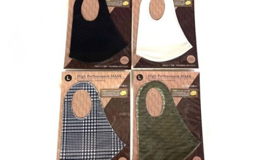 朝日染色オリジナルマスク 「High Performance MASK」 セットC F7Z-342 - 栃木県足利市|ふるさとチョイス ...