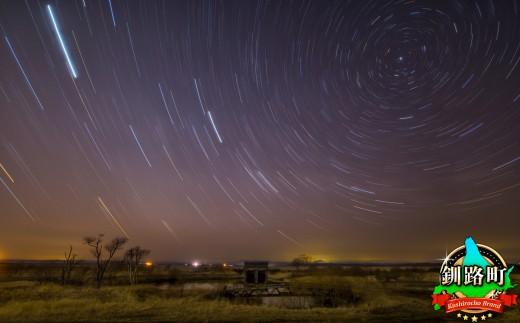 【北海道釧路町】星空のある風景写真（星景写真）STAR TRAIL＜写真Ａ3サイズ1枚＞