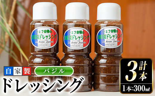 鹿児島県産！無添加 柿酢(700ml×2本)国産 自然発酵 自然食品 健康 美容