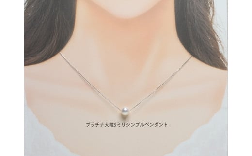 プラチナ ネックレス チェーンのみの人気商品 通販 価格比較 価格 Com